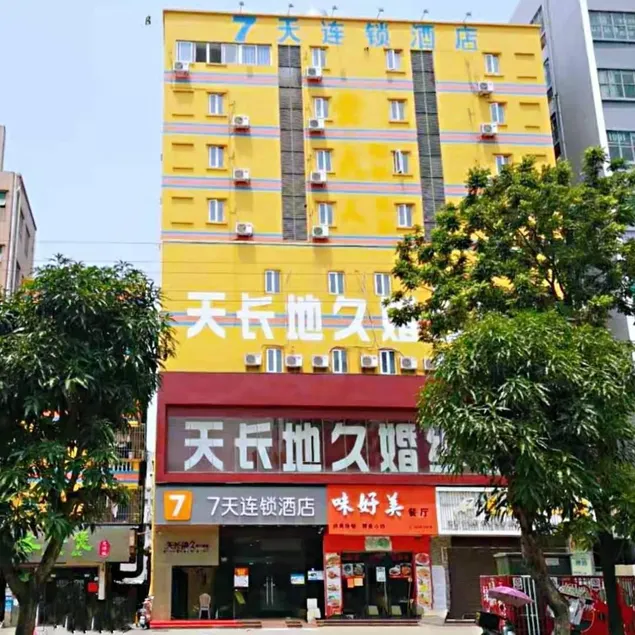 7Days Inn Shenzhen Shajing Shiming Square - Image 1