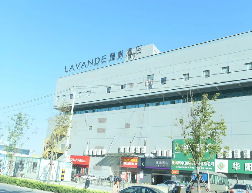 Lavande Hotel Taizhou Medicine Market People's Square - Image 1
