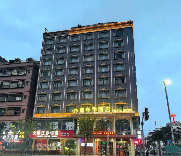 Carnival Hotel (Wanruncheng Branch, Longxi Street, Boluo County, Huizhou) - Image 1