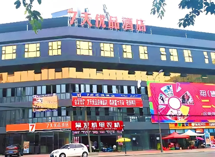 7 Days Premium Chengdu Jintang Hantan New City - Image 1