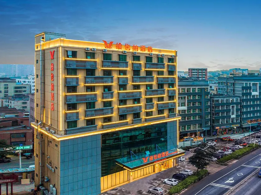 Vienna Hotel Shenzhen Guangming Zhongshan University Campus - Image 1