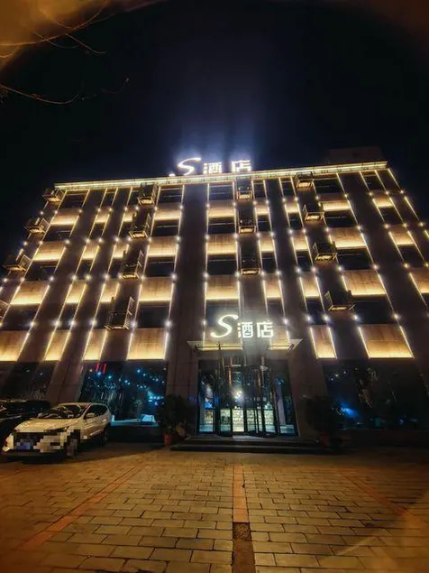 S Hotel - Image 1