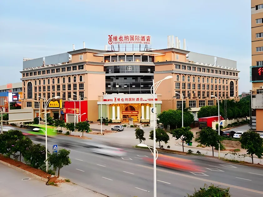 Vienna International Hotel Nanning East Station - Image 1