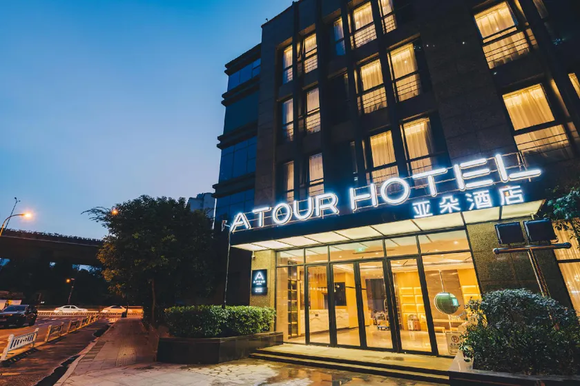 Atour Hotel Hangzhou Qianjiang New Town Qianjiang Road - Image 1