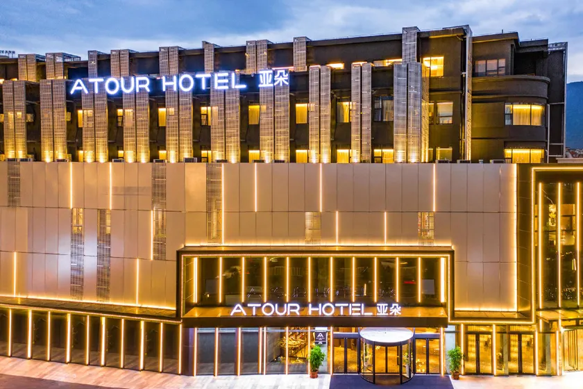 Atour Hotel Fuzhou Financial Street - Image 1
