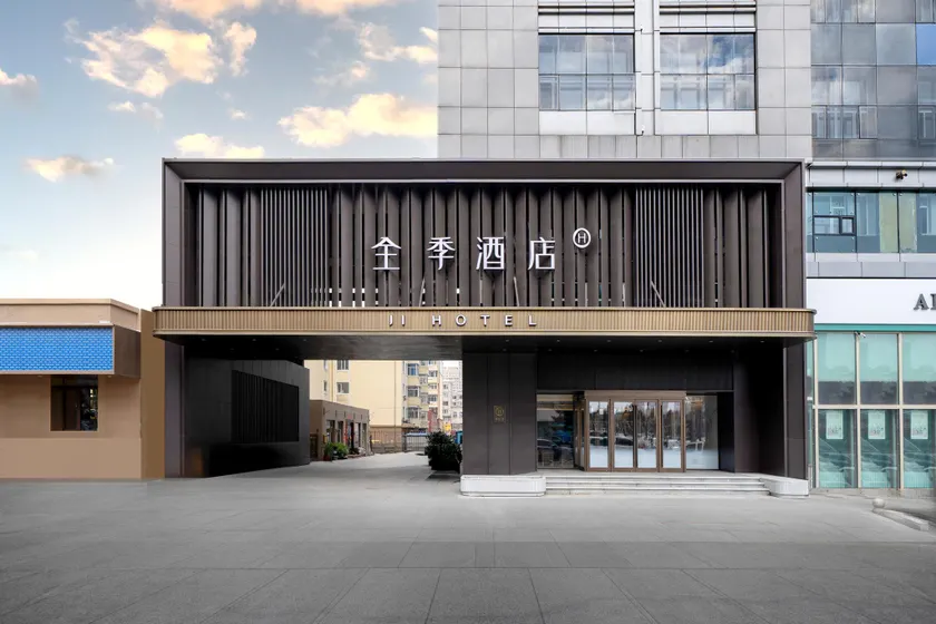 Ji Hotel Harbin Convention Center Hongqi Street - Image 1