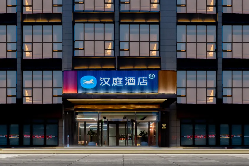 Hanting Hotel Taiyuan Wenxing Road Binhe Sport Center - Image 1