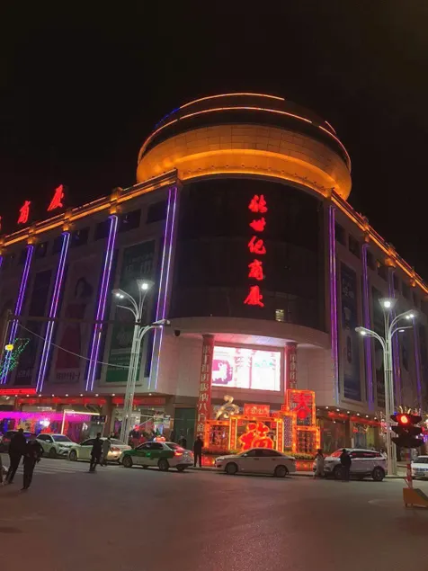 Chongxin Shangpin City - Image 1