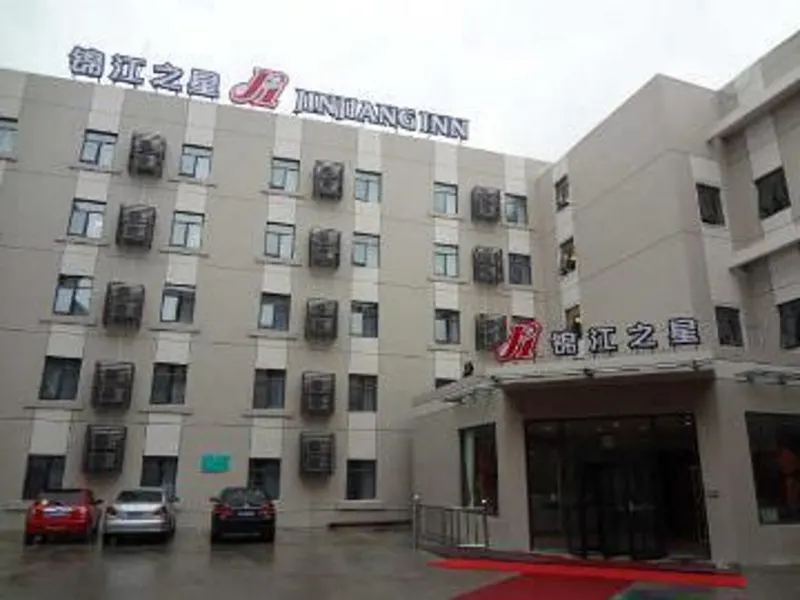 Jinjiang Inn Linhai Chonghemen - Image 1