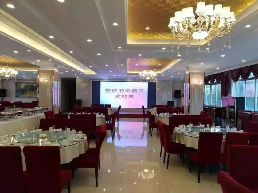 Liaoyuan Business Hotel - Image 1
