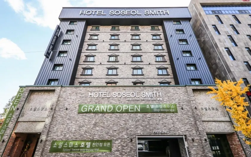 Hotel Soseol Smith - Image 1