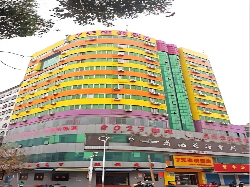 7 Days Inn Hengyang Pedestrian Street Shigu Academy of Classical Learning - Image 1