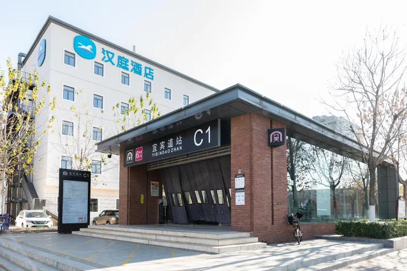 Hanting Hotel Tianjin Yibindao Metro Station - Image 1