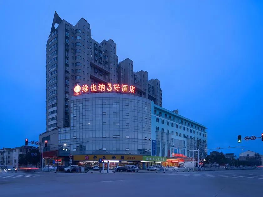 Vienna 3 Best Hotel Jiangsu Taizhou Jiangyan Second Middle School Huaihai East Road - Image 1