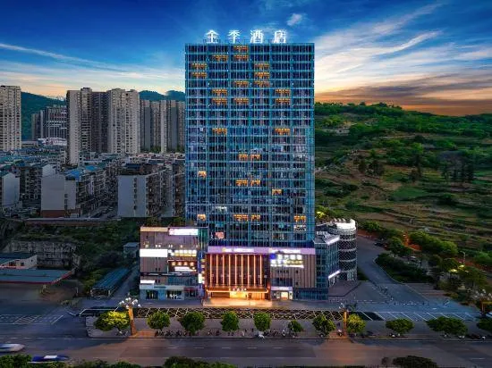 JI Hotel (Bijie Qixingguan Zhaoshang Garden City) - Image 1