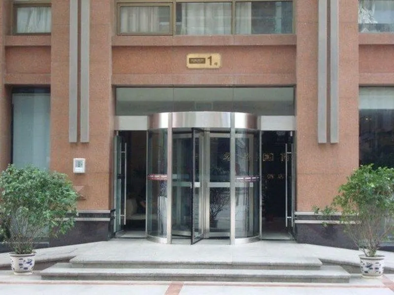 Nanjing Zhijia Hotel - Image 1