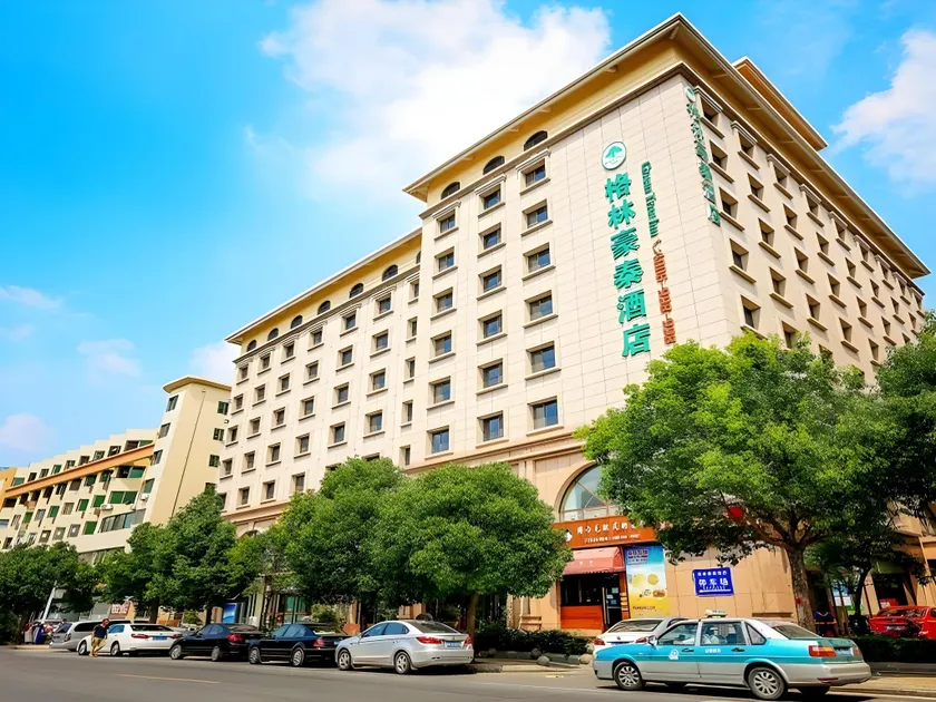 GreenTree Inn Shandong Qingdao Wuyishan Road Jiashike Shopping center Business Hotel - Image 1