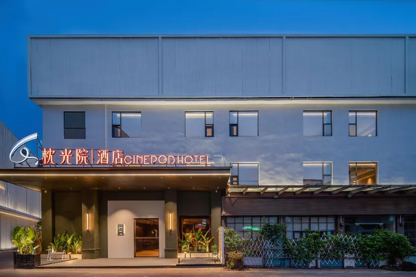 Zhenguangyuan Hotel (Dongguan Dongcheng Wanda Branch) - Image 1