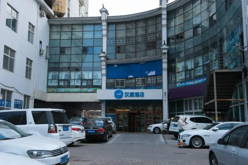 Hanting Hotel Tianjin Railway Station Xinkai Road - Image 1