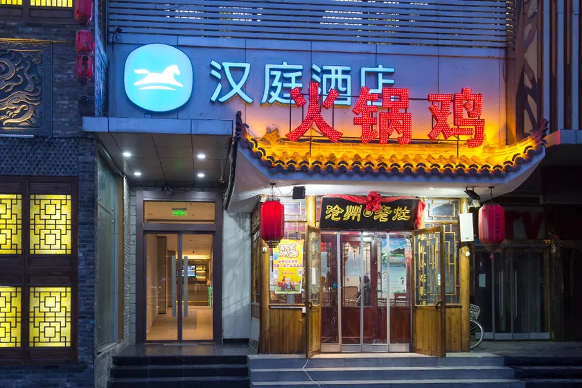 Hanting Hotel Shijiazhuang Shengli Bei Street - Image 1