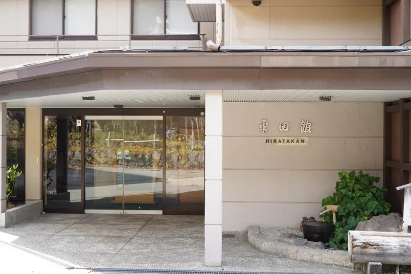 Hirata Kan - Image 1