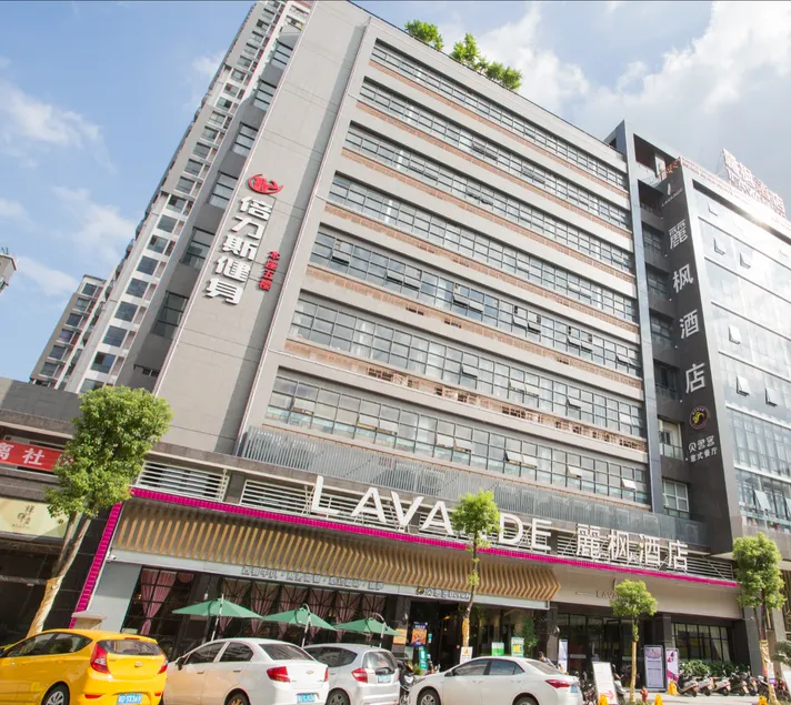 Lavande Hotels·Chaozhou Square - Image 1