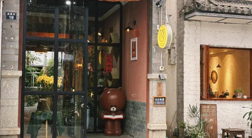 大理古城梵猫轻客栈 - Image 1