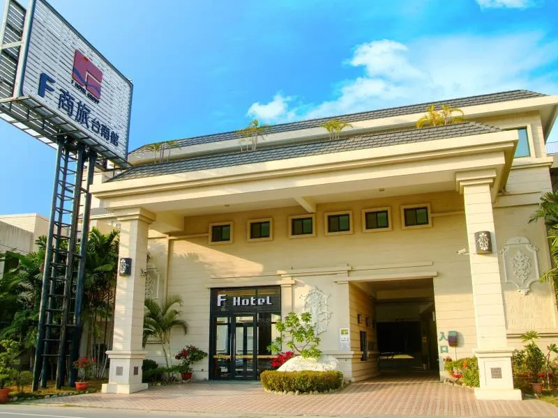 F Hotel Tainan- Pet-friendly - Image 1