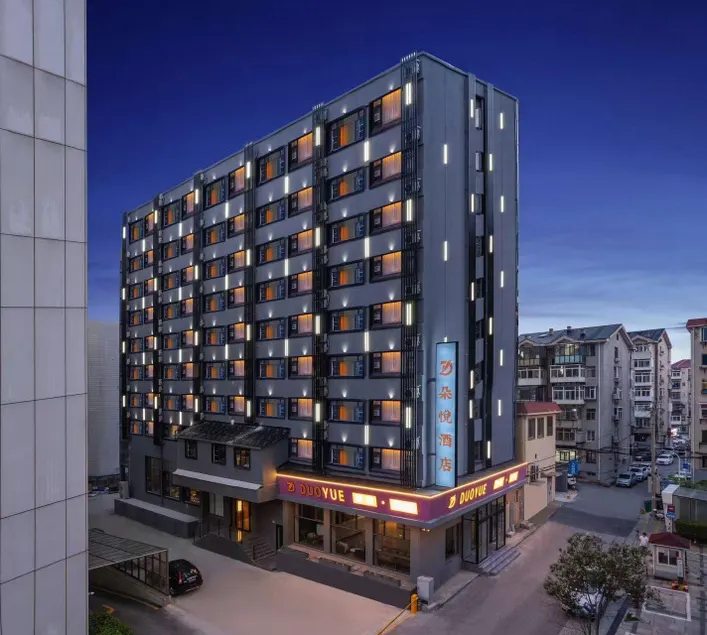 Yantai Duoyue Hotel (Yantai Station Binhai Square) - Image 1