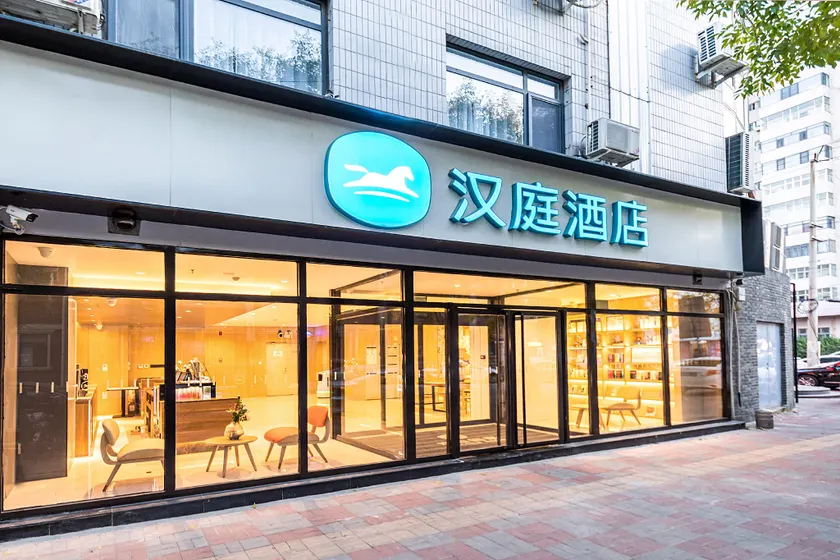 Hanting Hotel Tianjin Eleventh Jing Road - Image 1