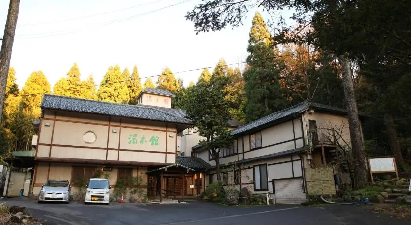 Yumotokan - Image 1