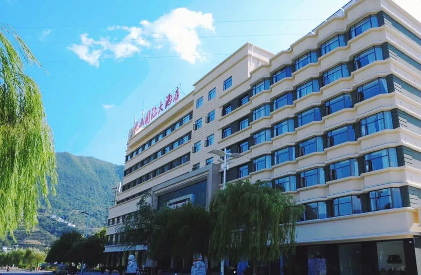Xingshan International Hotel (Xingshan High-speed Railway Station Branch) - Image 1