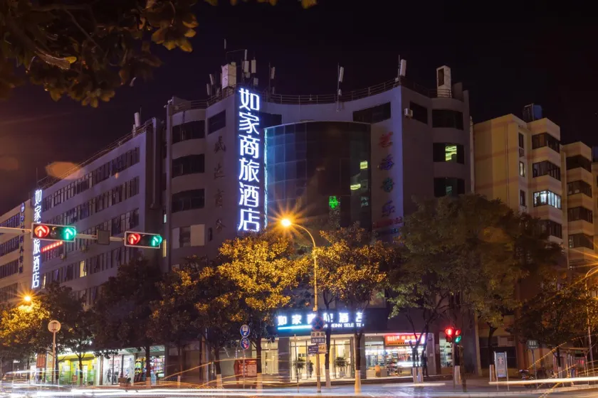 Home Inn Style Kunming Nanping Pedestrian Street Jinma Biji Square - Image 1