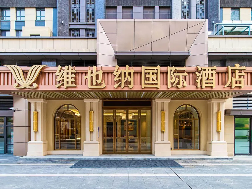 Vienna International Hotel Jinan Olympic Sports Center - Image 1