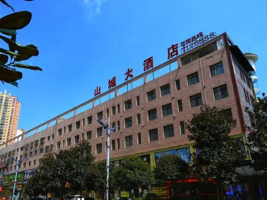 Zhijin Shancheng Hotel - Image 1
