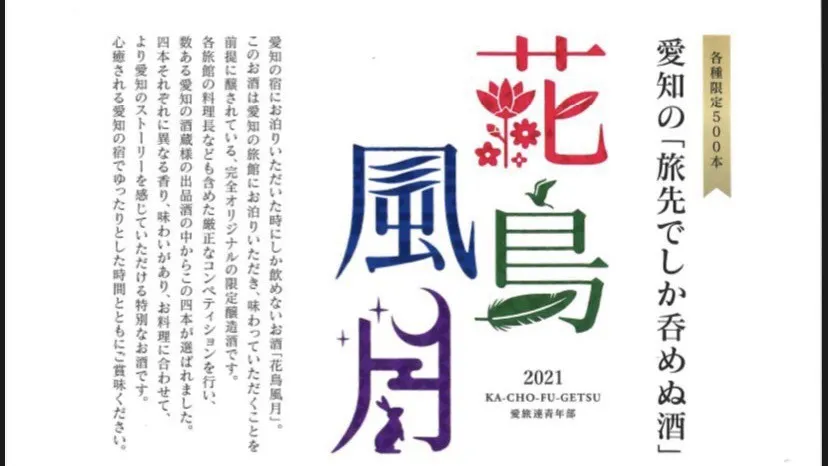 Business Hotel Kosanagi - Image 1