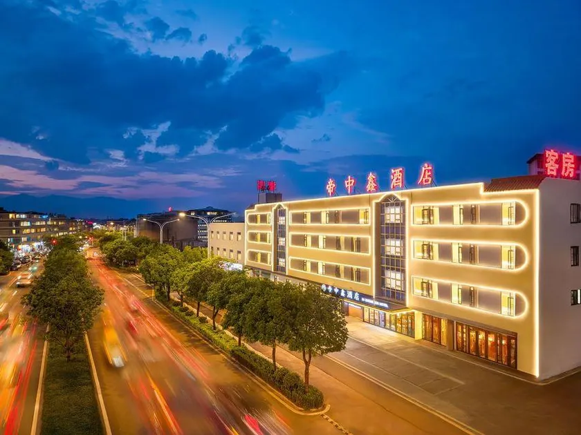 dizhongxin Hotel zhangzhou - Image 1