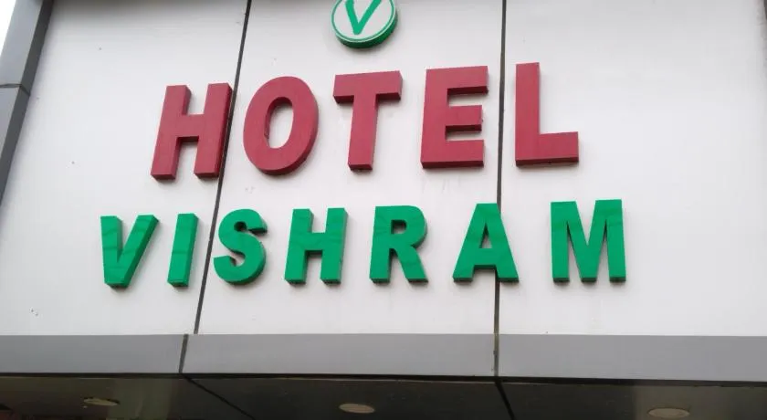 Hotel vishram - Image 1