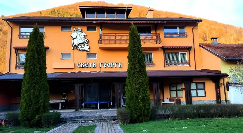 Къща за гости Свети Георги - Image 1