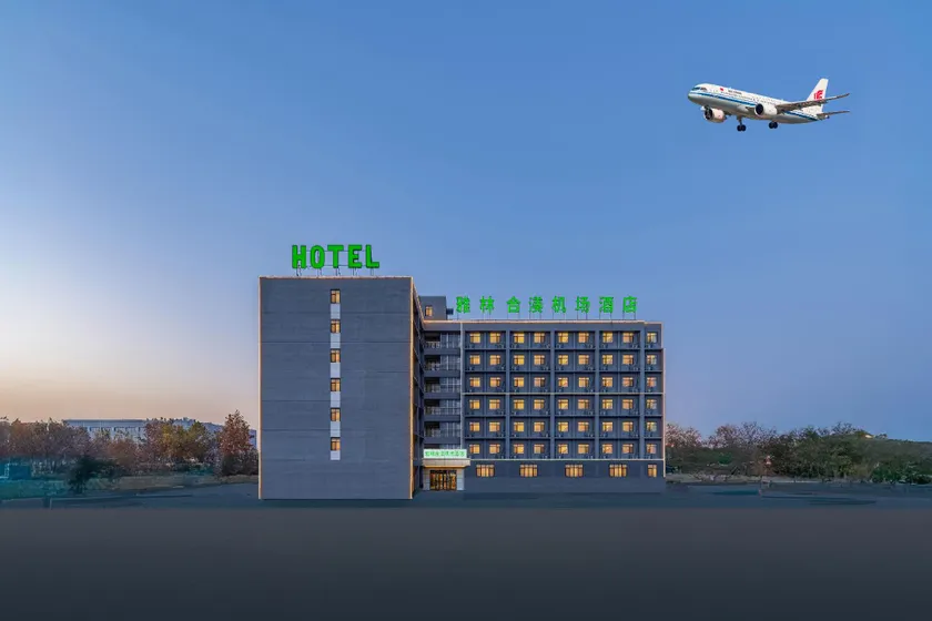 Yalin Hemei Airport Hotel (Binhai Airport T2 Terminal Branch) - Image 1