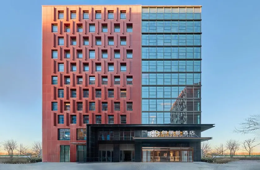 Ronlitz Hotel - Beijing Changping Future Science City Metro Station Branch - Image 1