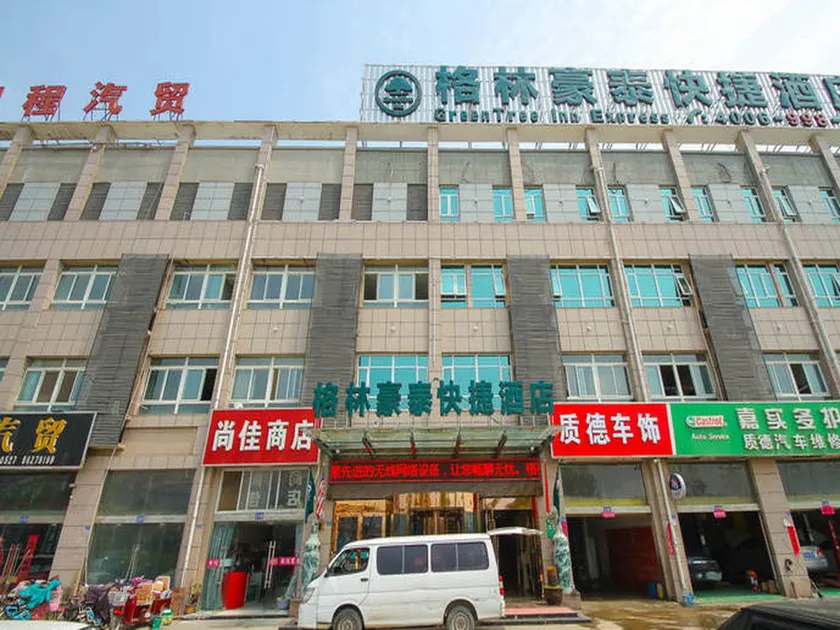 GreenTree Inn Suqian Sihong Passenger Station Zhongyuan Logistics District Hotel l - Image 1