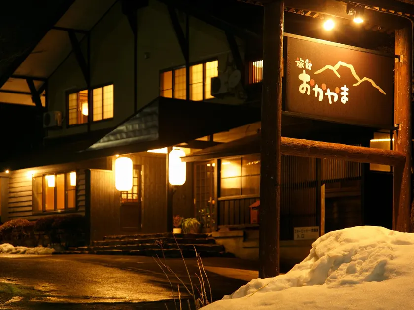 Ryokan Okayama - Image 1