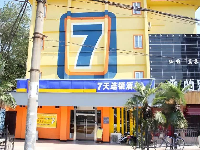 7 Days Inn Wuhan Wuchang Railway Station Metro Station - Image 1