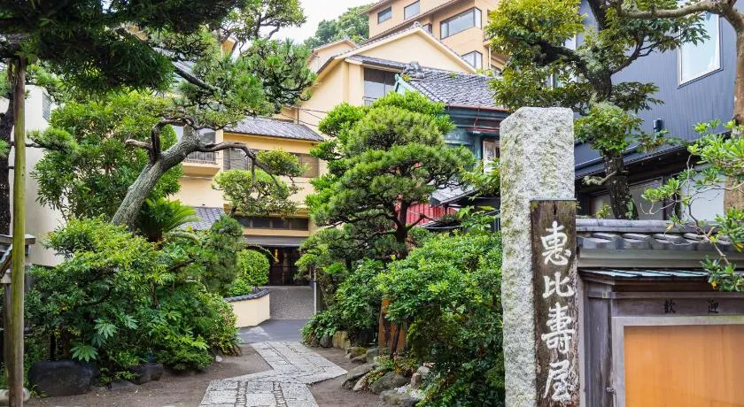 湘南江の島　御料理旅館　恵比寿屋 - Image 1