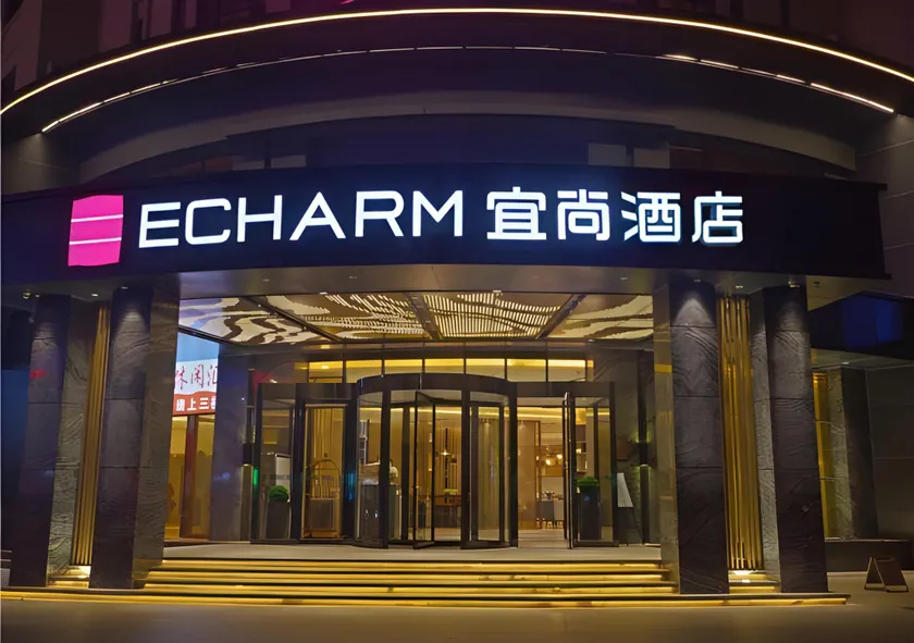 Echarm Hotel Jiahe Wanggang Subway Station Branch - Image 1