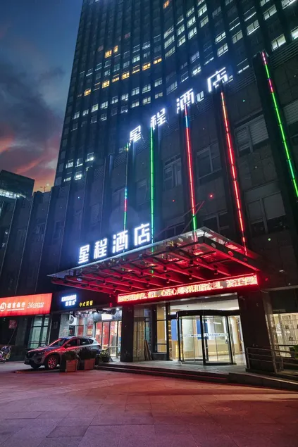 Starway Hotel Hangzhou Binjiang Jiangnan Avenue - Image 1