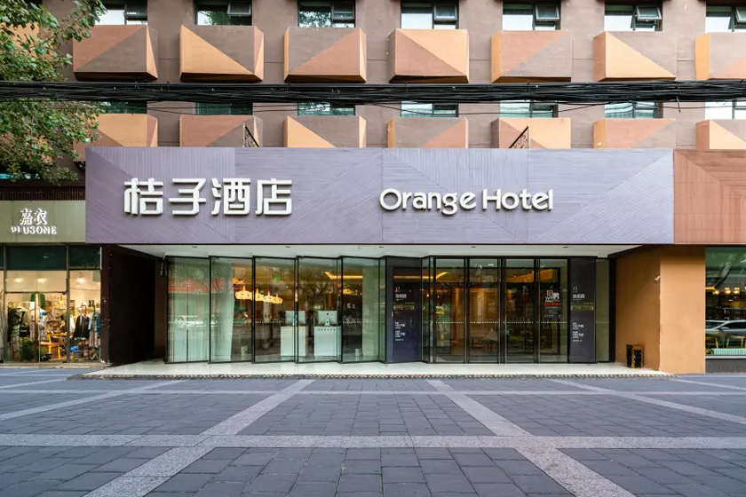 Orange Hotel Beijing Sanyuanqiao - Image 1