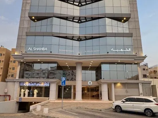 Al Shahba Al Fayhaa Hotel - Image 1