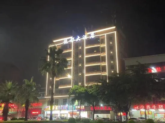 Longdu Hotel - Image 1